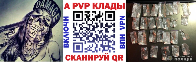 кракен зеркало  Пласт  Alpha-PVP кристаллы 