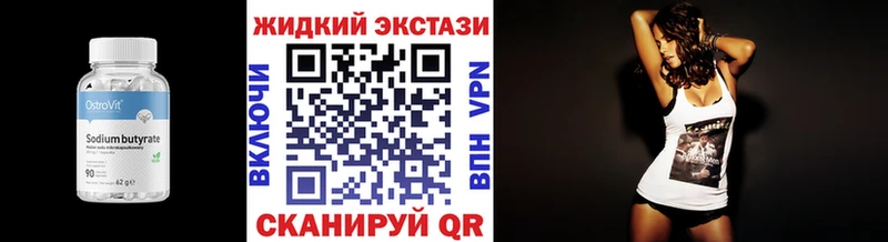 Бутират BDO darknet клад Пласт гидра зеркало