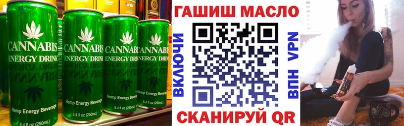 Печенье с ТГК конопля Пласт