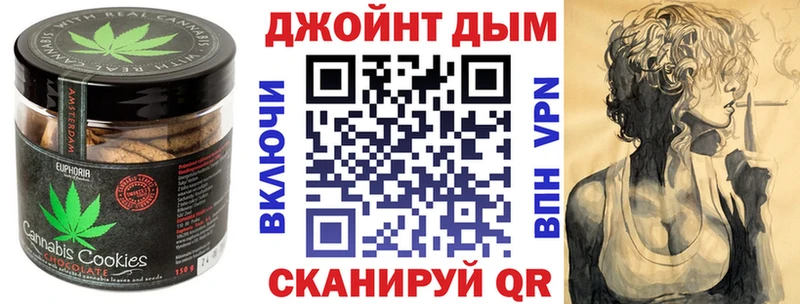 Еда ТГК конопля  мега ТОР  Пласт 