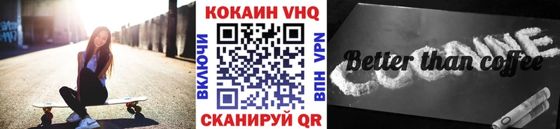 цена наркотик  мега вход  COCAIN Колумбийский  Пласт 