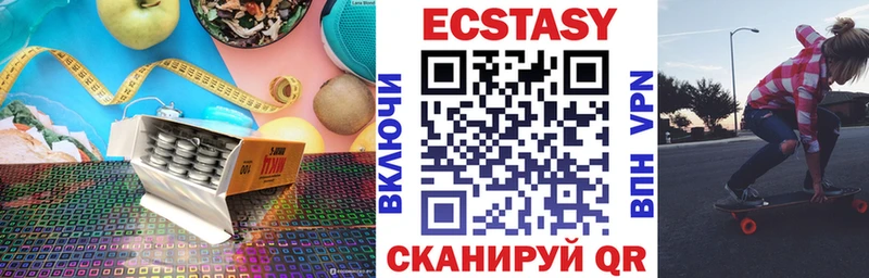 наркотики  Пласт  ЭКСТАЗИ Cube 