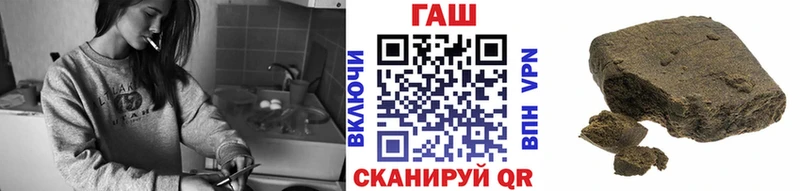 ГАШ Изолятор  Пласт 
