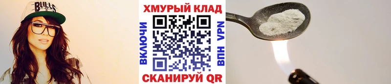 купить закладку  darknet состав  ГЕРОИН Heroin  Пласт 