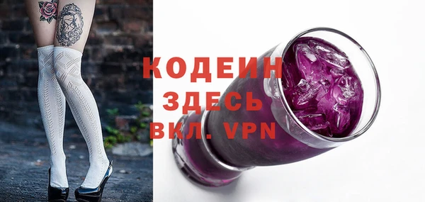 бутират Арсеньев
