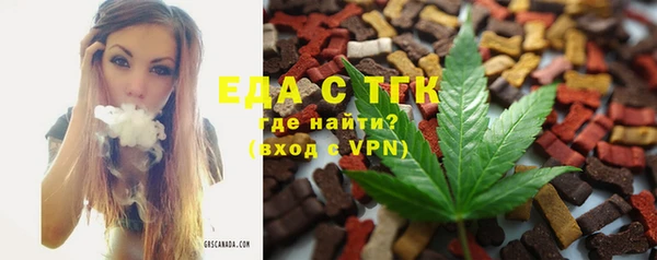 прущие крисы Аркадак
