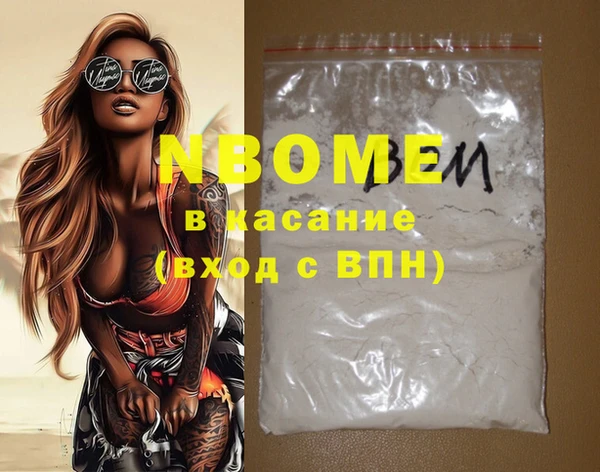 спайс Армянск