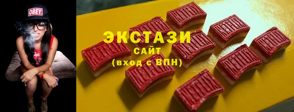 бутират Арсеньев