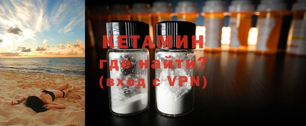 спайс Армянск