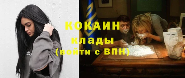 спайс Армянск