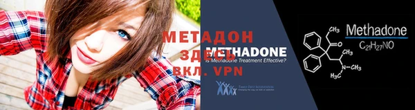 соль курить ск Заволжье