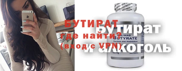 прущие крисы Аркадак