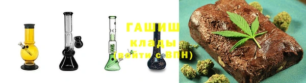 бутират Арсеньев