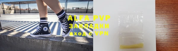прущие крисы Аркадак