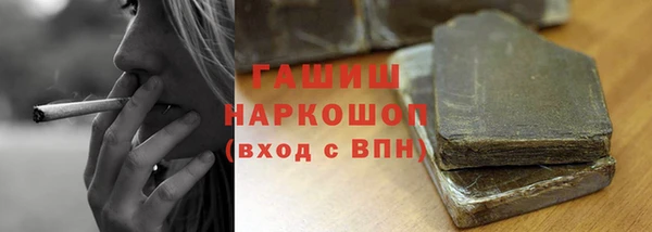 бутират Арсеньев