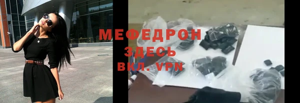 спайс Армянск