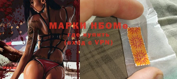 бутират Арсеньев