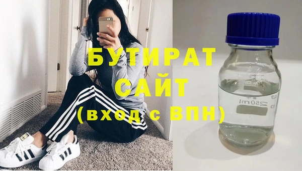 прущие крисы Аркадак