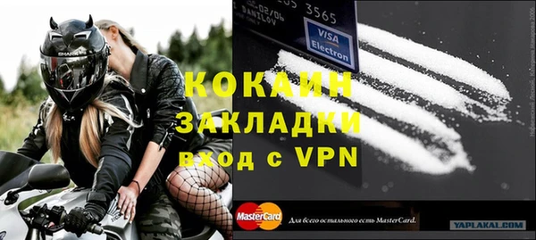 бутират Арсеньев