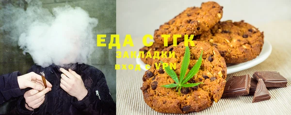 бутират Арсеньев