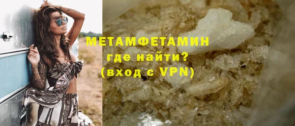 прущие крисы Аркадак