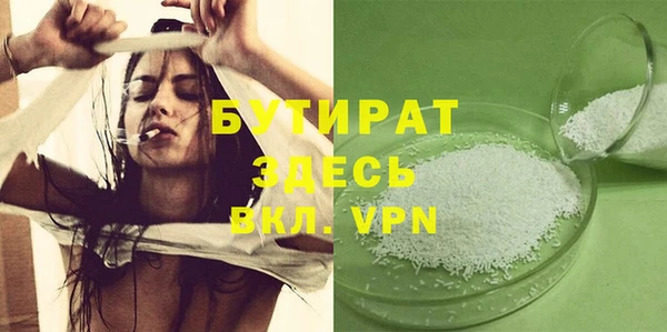 прущие крисы Аркадак