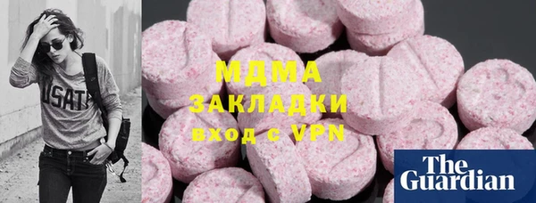 бутират Арсеньев