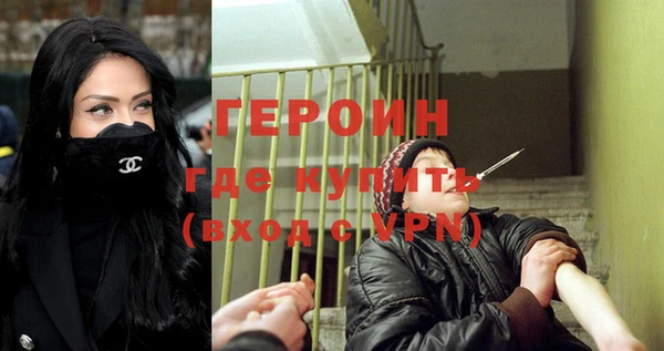 бутират Арсеньев