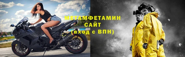 спайс Армянск