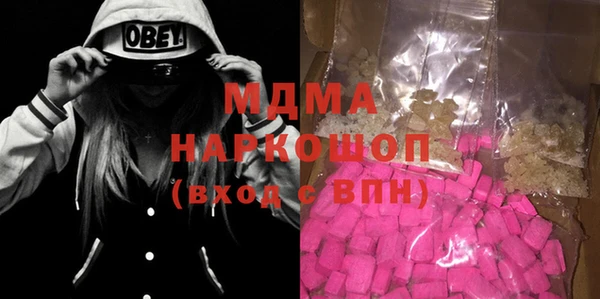 спайс Армянск