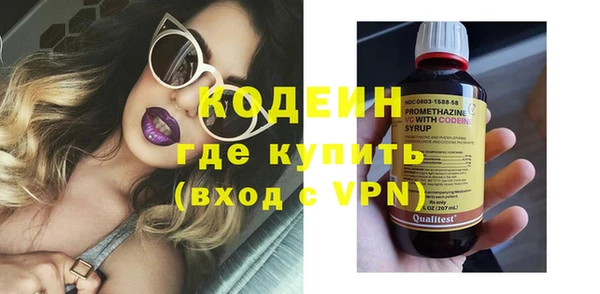 бутират Арсеньев