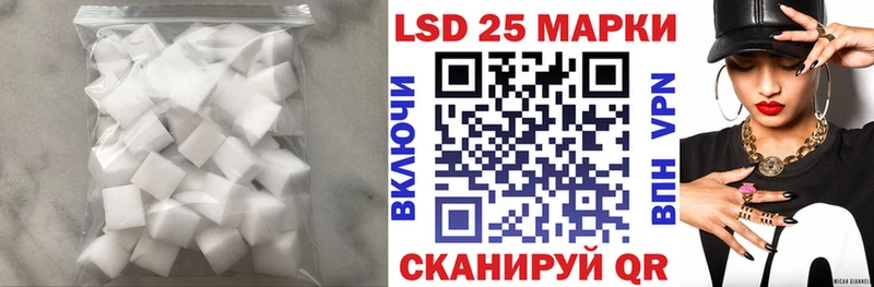 Лсд 25 экстази кислота  Пласт 