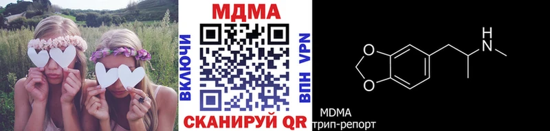 MDMA кристаллы  что такое   MEGA онион  Пласт 