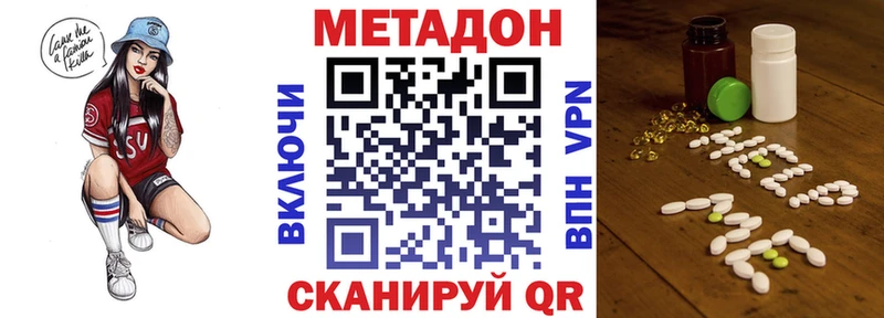 даркнет сайт  блэк спрут вход  МЕТАДОН мёд  Пласт 