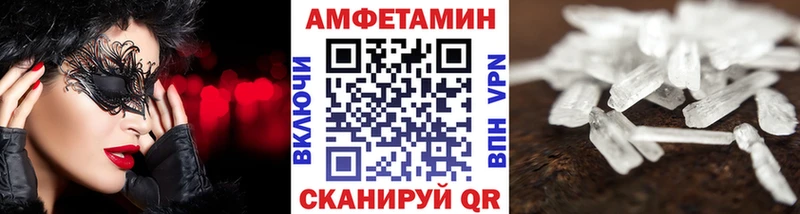 Первитин витя  где найти   ссылка на мегу как зайти  Пласт 