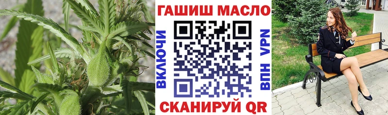 ТГК концентрат Пласт
