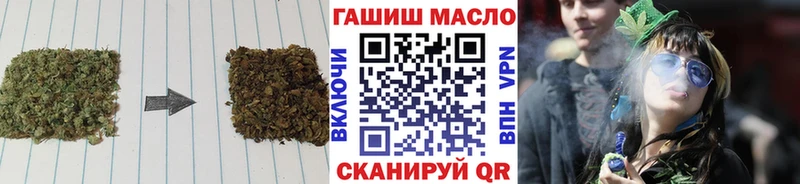ТГК вейп с тгк  гидра маркетплейс  Пласт 